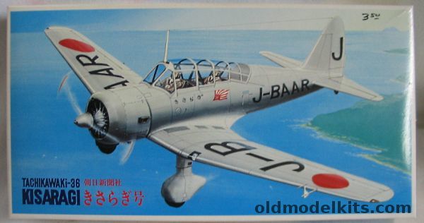 Fujimi 1/72 Tachikawa Ki-36 Type 98 Ida Kisaragi, 2 plastic model kit